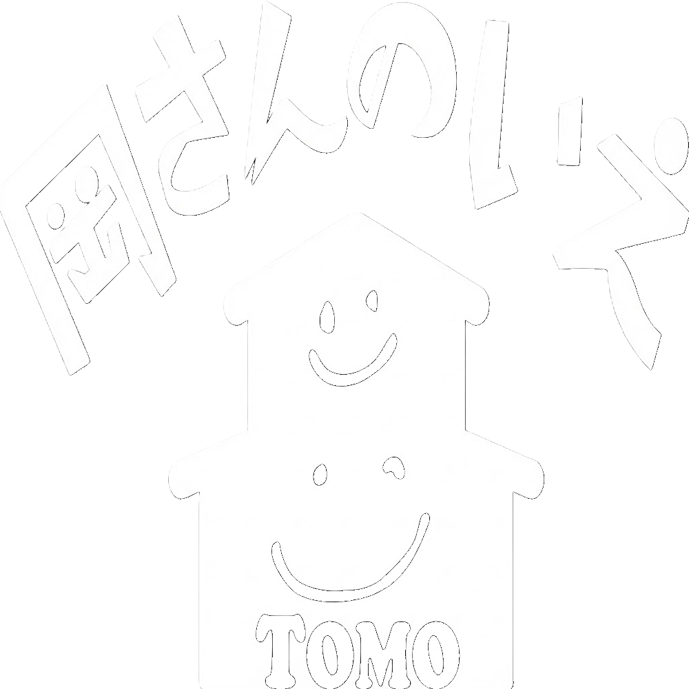 岡さんのいえTOMO
